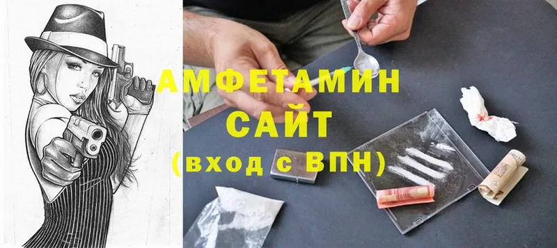 АМФЕТАМИН 98%  shop официальный сайт  Красногорск  где купить  